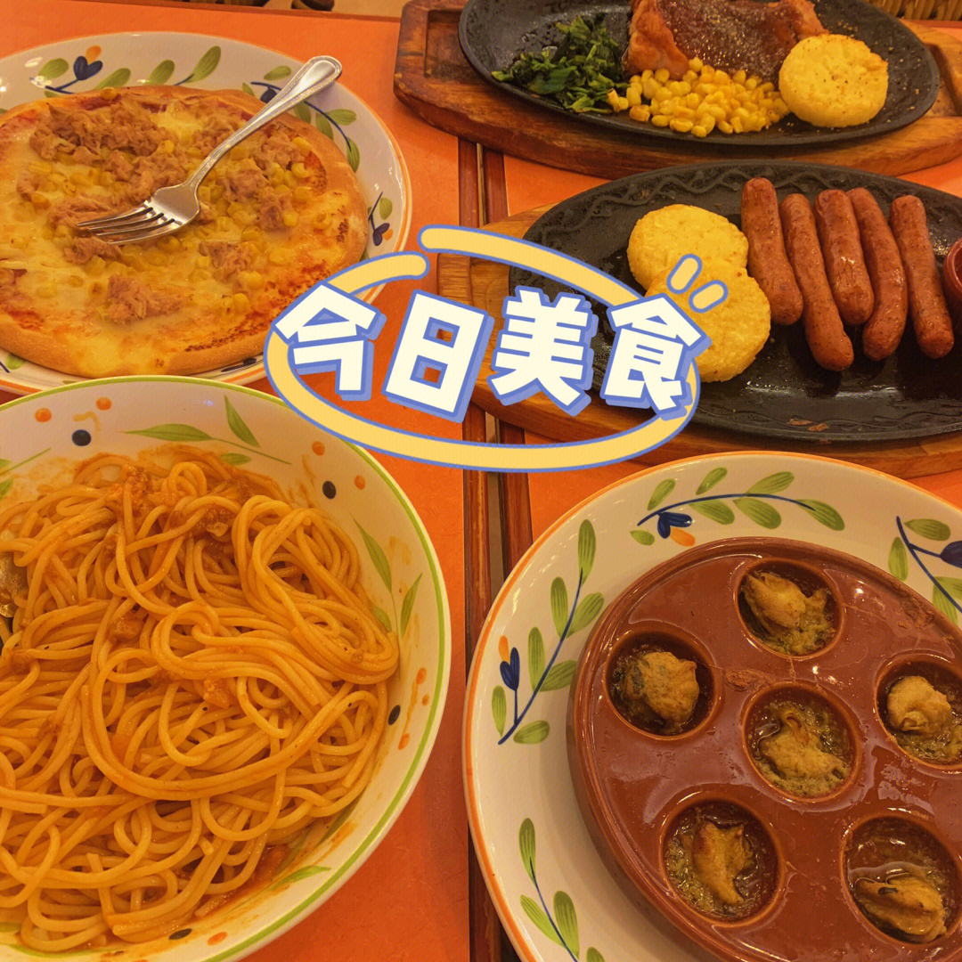 北京小众美食便宜吃到撑的萨莉亚意式餐