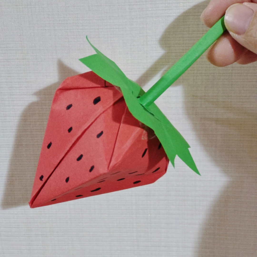 草莓折纸大全图解步骤图片