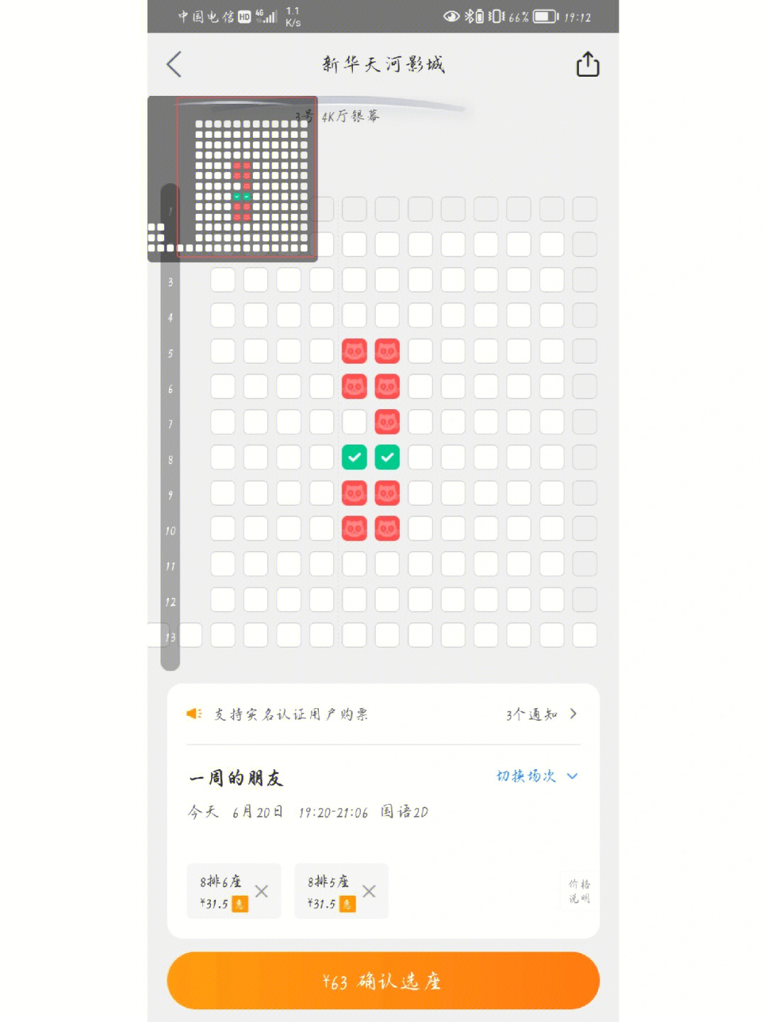 排和列的区别图片图片