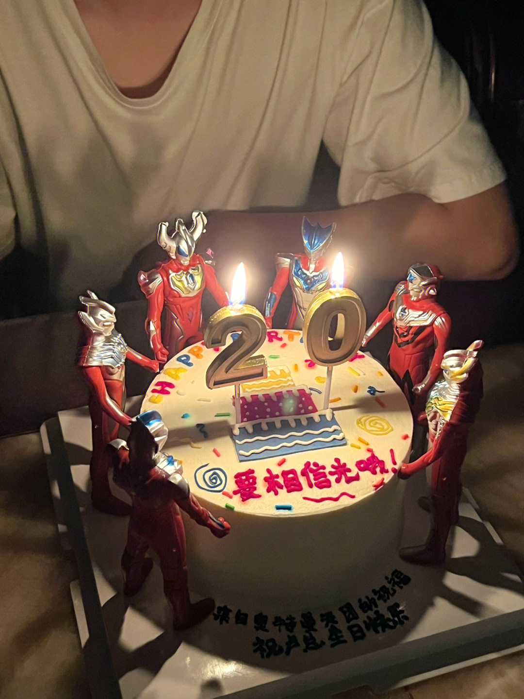 致儿子20岁生日蛋糕图片