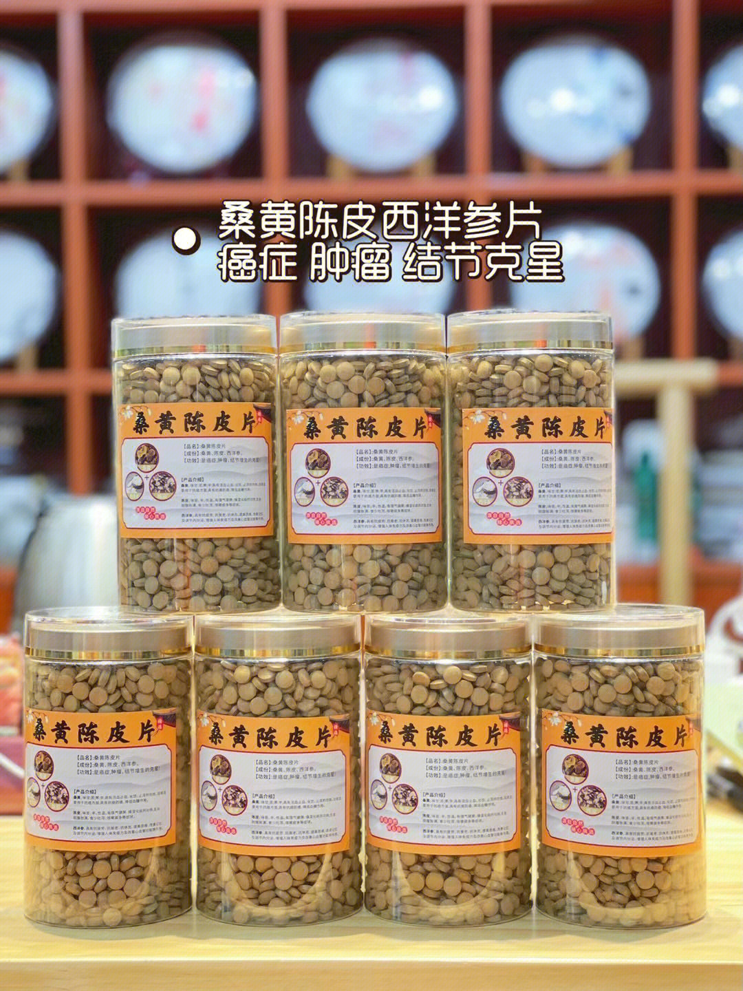 山慈菇治疗肿瘤用量图片