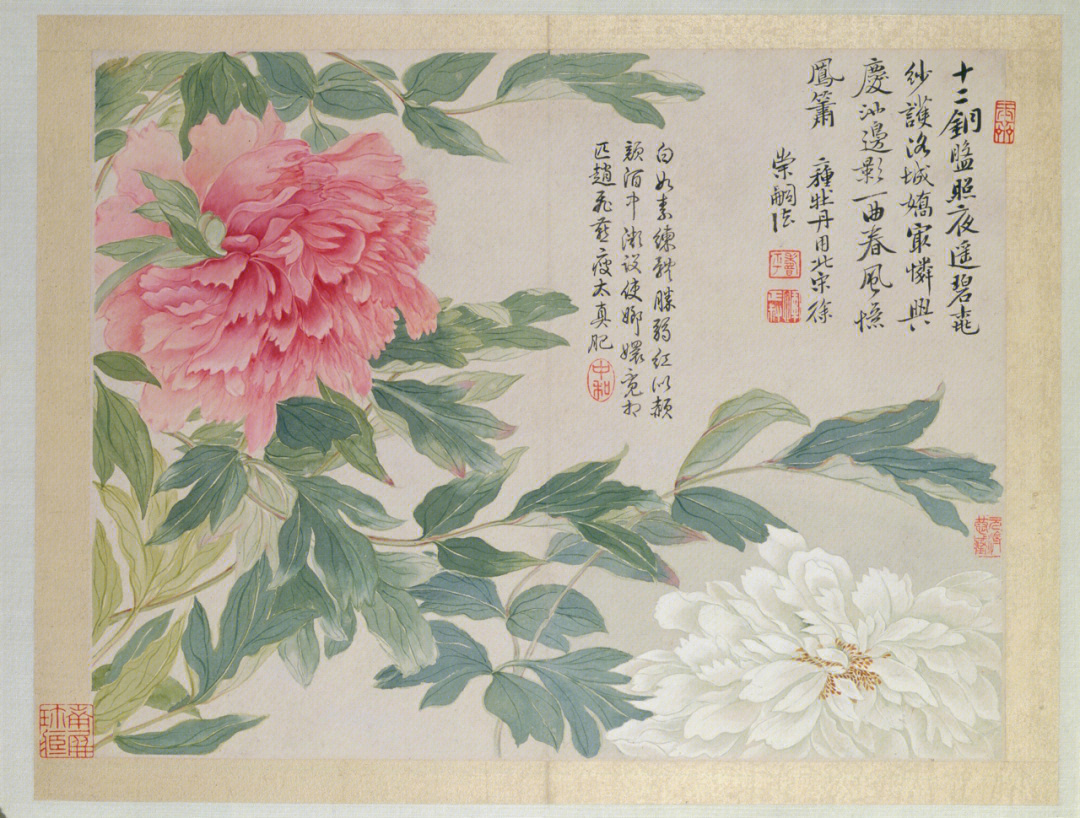 恽寿平没骨画法让鲜花娇艳欲滴