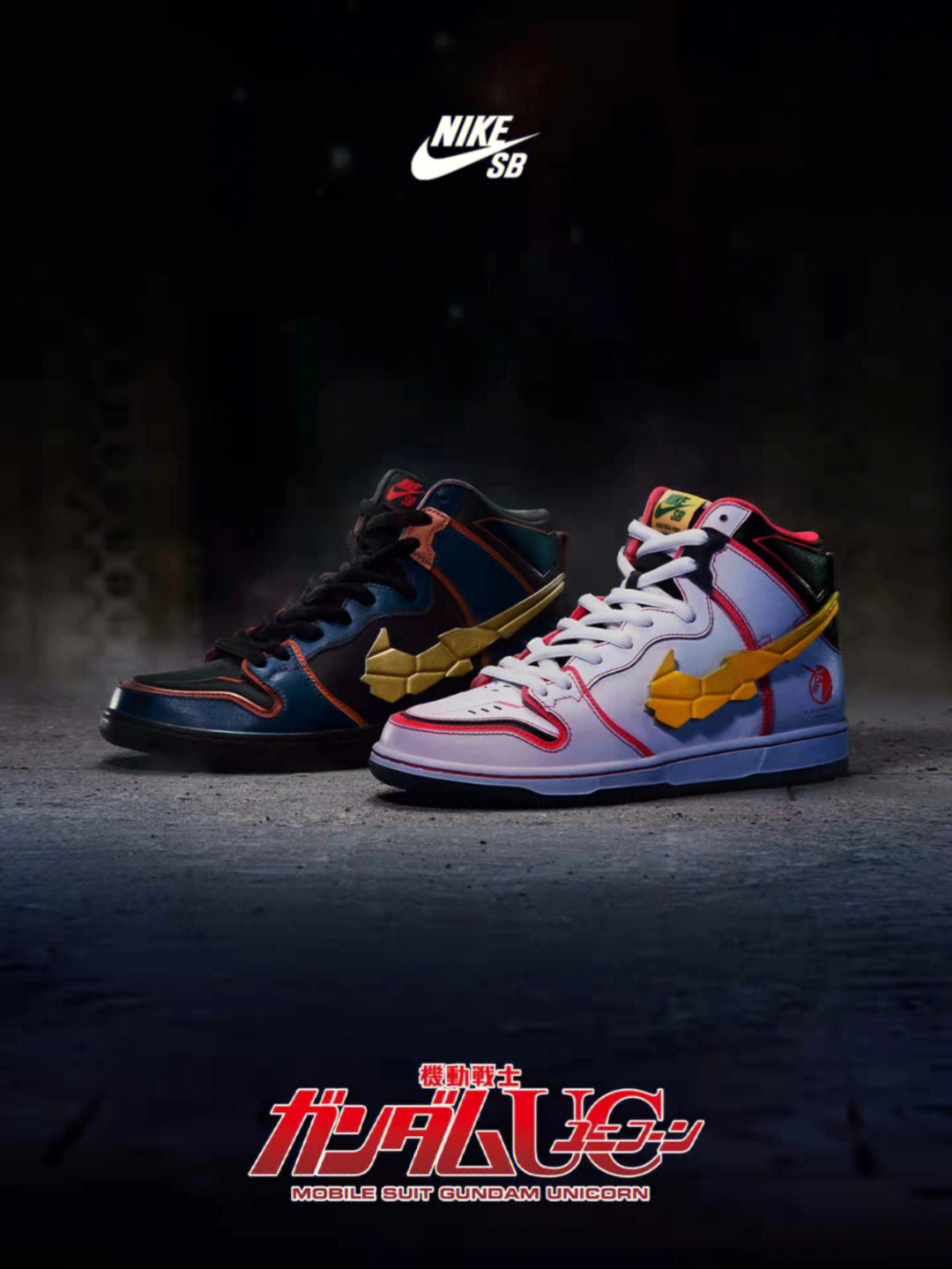 发售公告nikesbdunkhighgundam