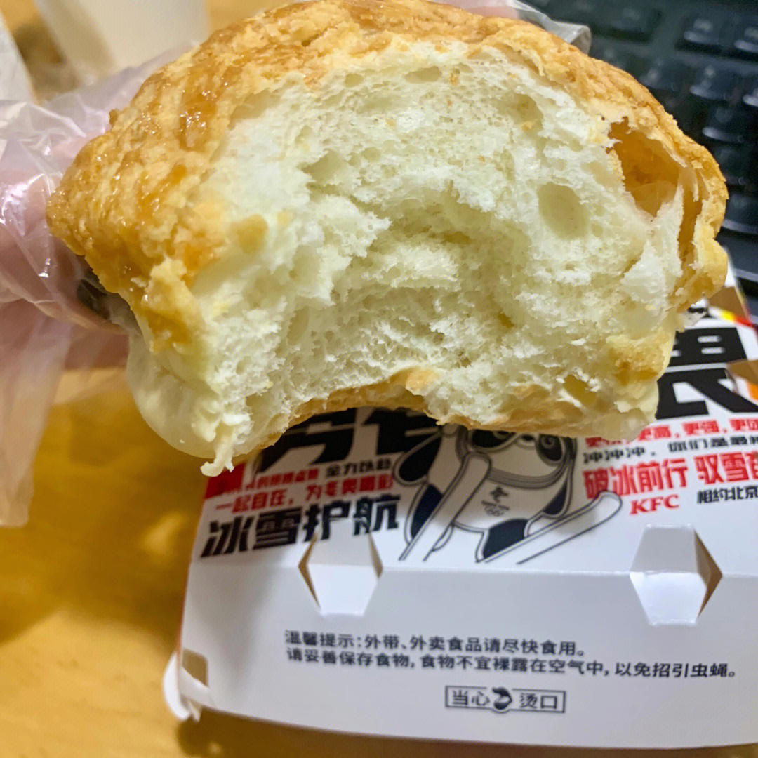 kfc新品菠萝包