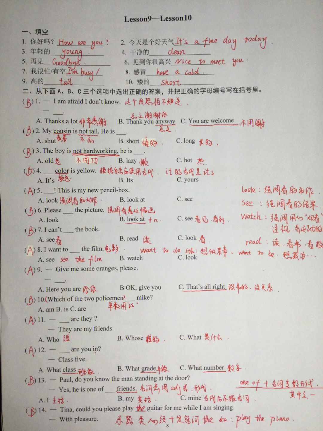 新概念一lesson910习题分享答案更新啦