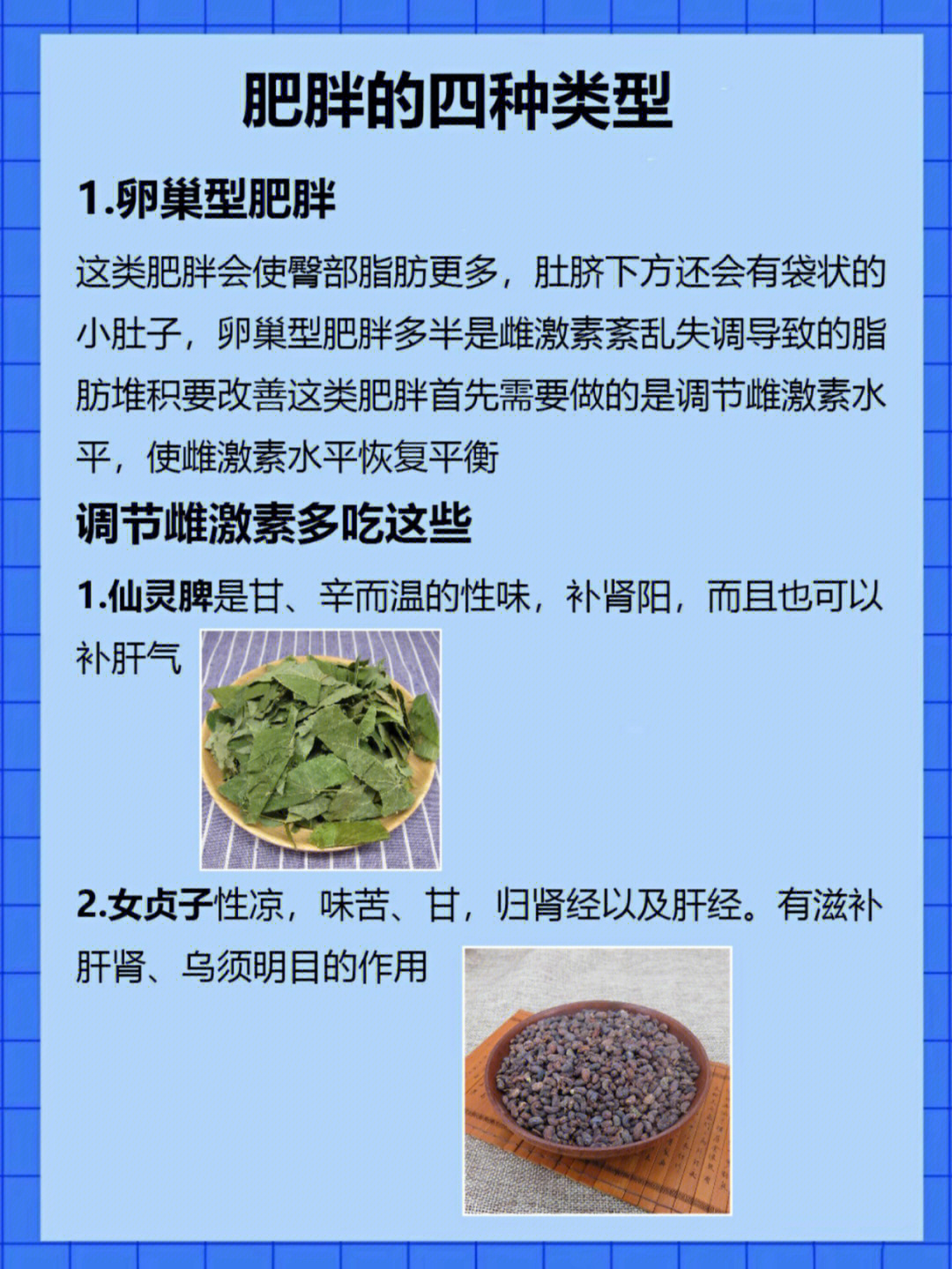 向心性肥胖是什么意思图片