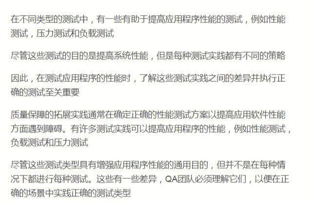 测试电脑游戏性能软件_性能测试 软件测试_如何测试笔记本性能