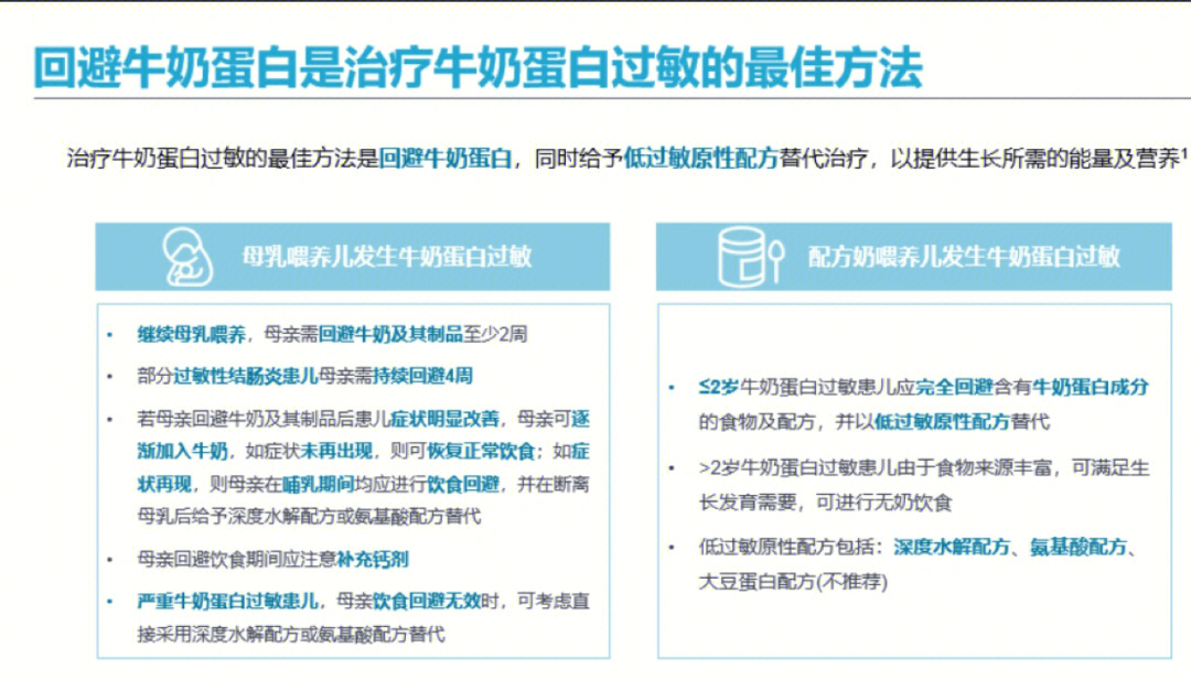 爱他美低敏奶粉有哪些牌子_爱他美免敏奶粉多少钱?_爱他美低敏奶粉