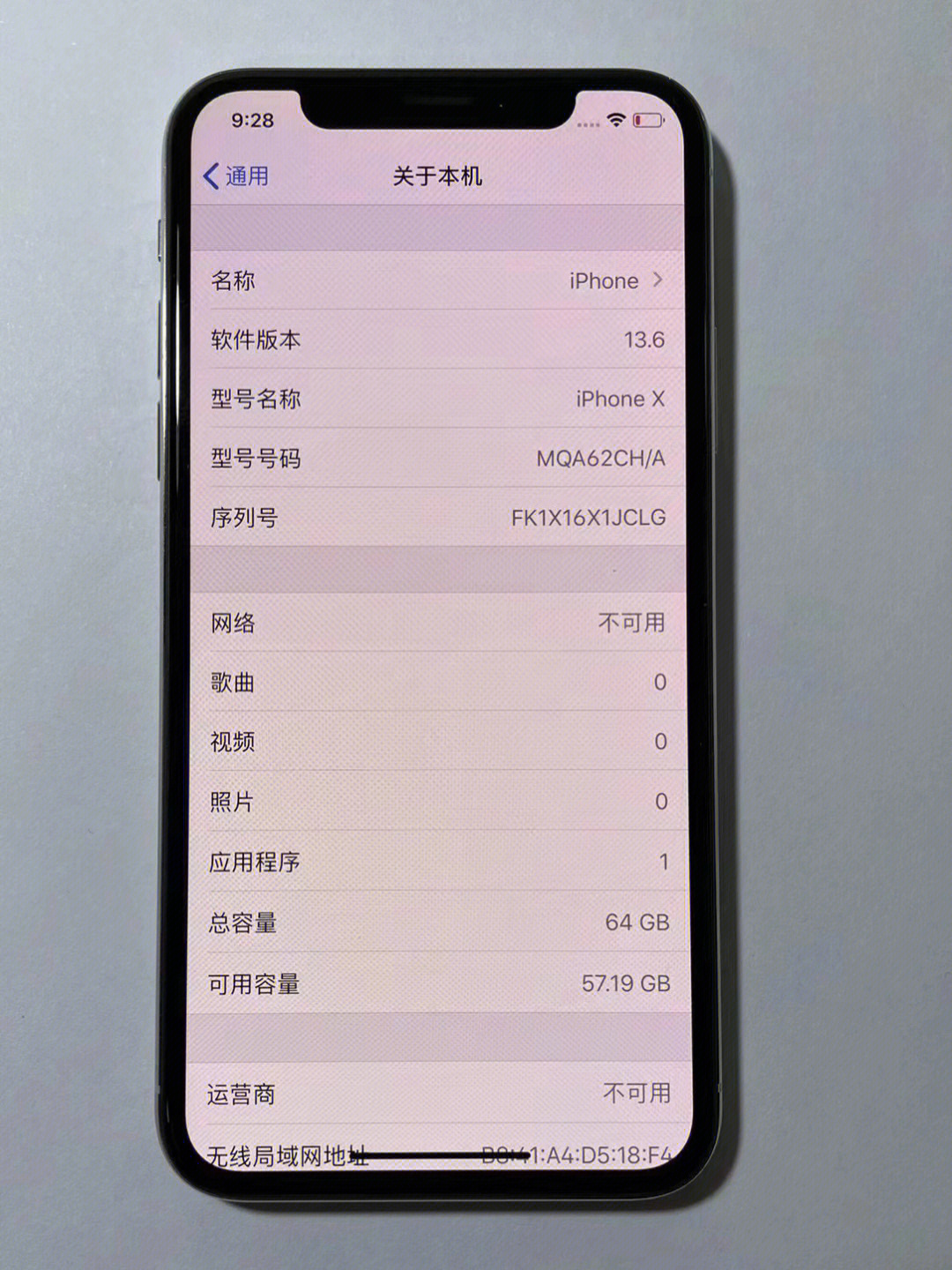 iphone x的参数配置图片