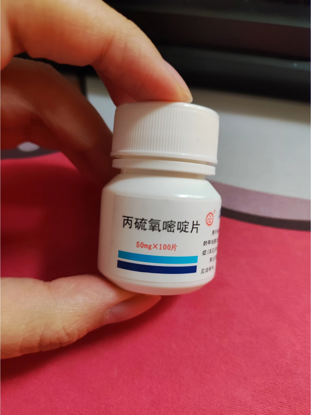 露玛丙硫氧嘧啶片图片