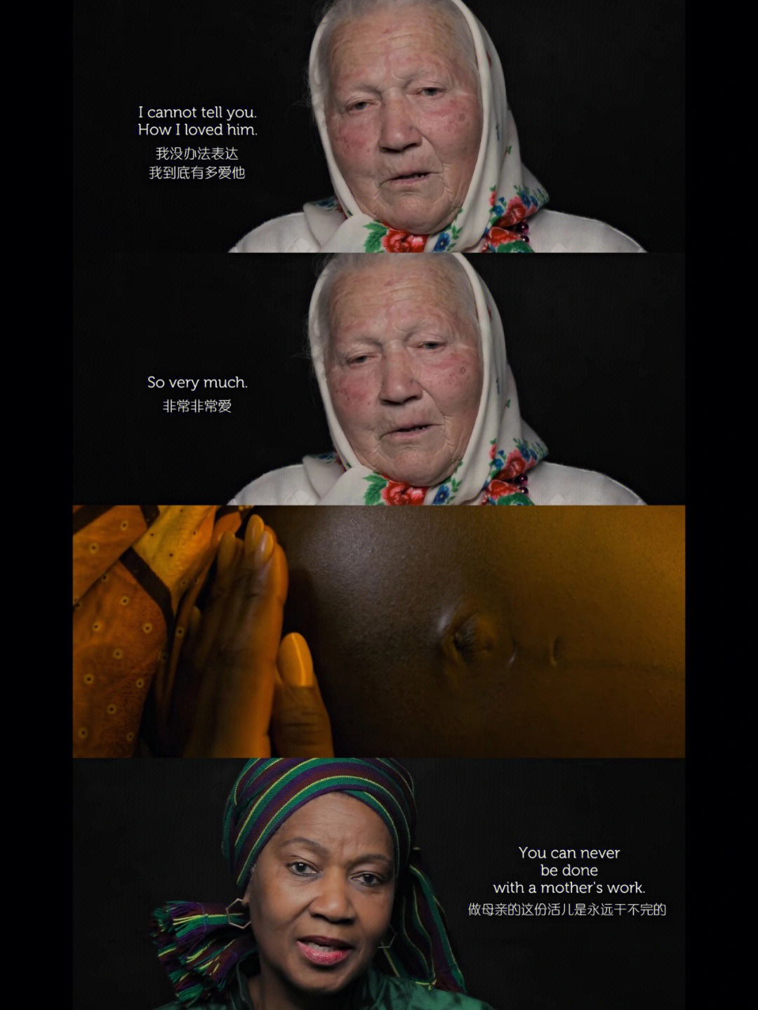 阿卡族女人纪录片图片