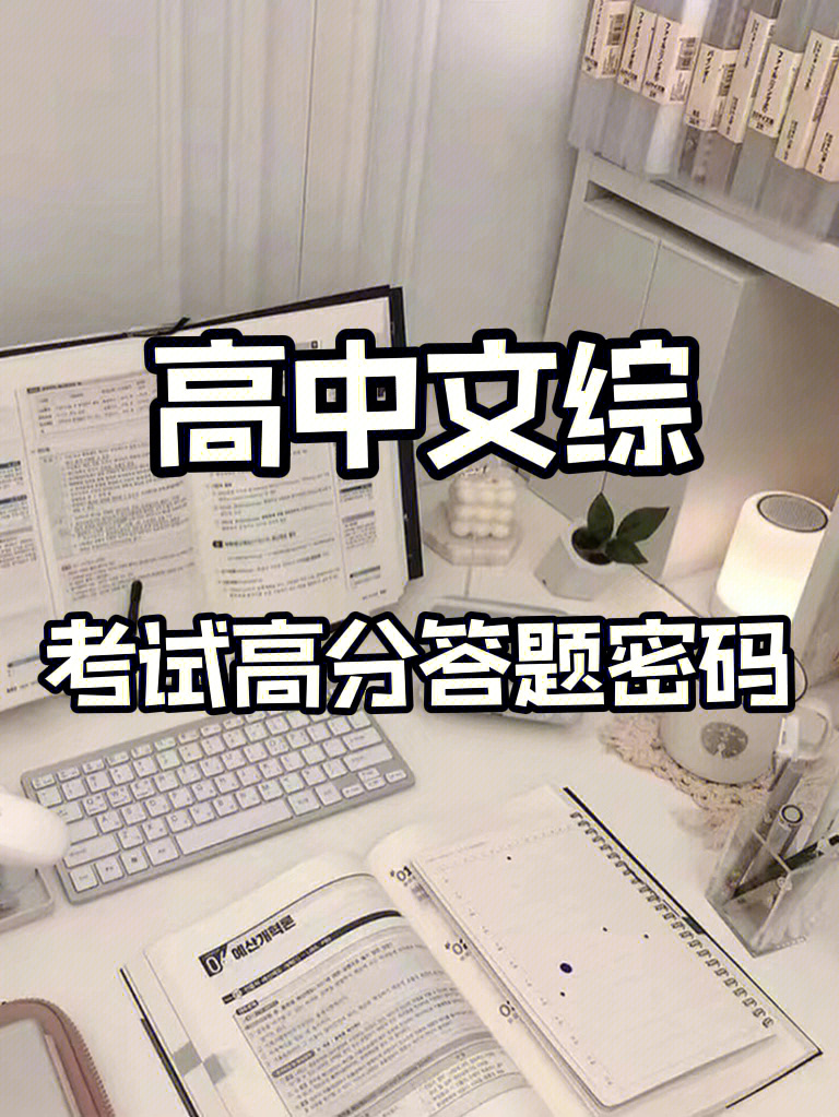 文综图片表情包图片