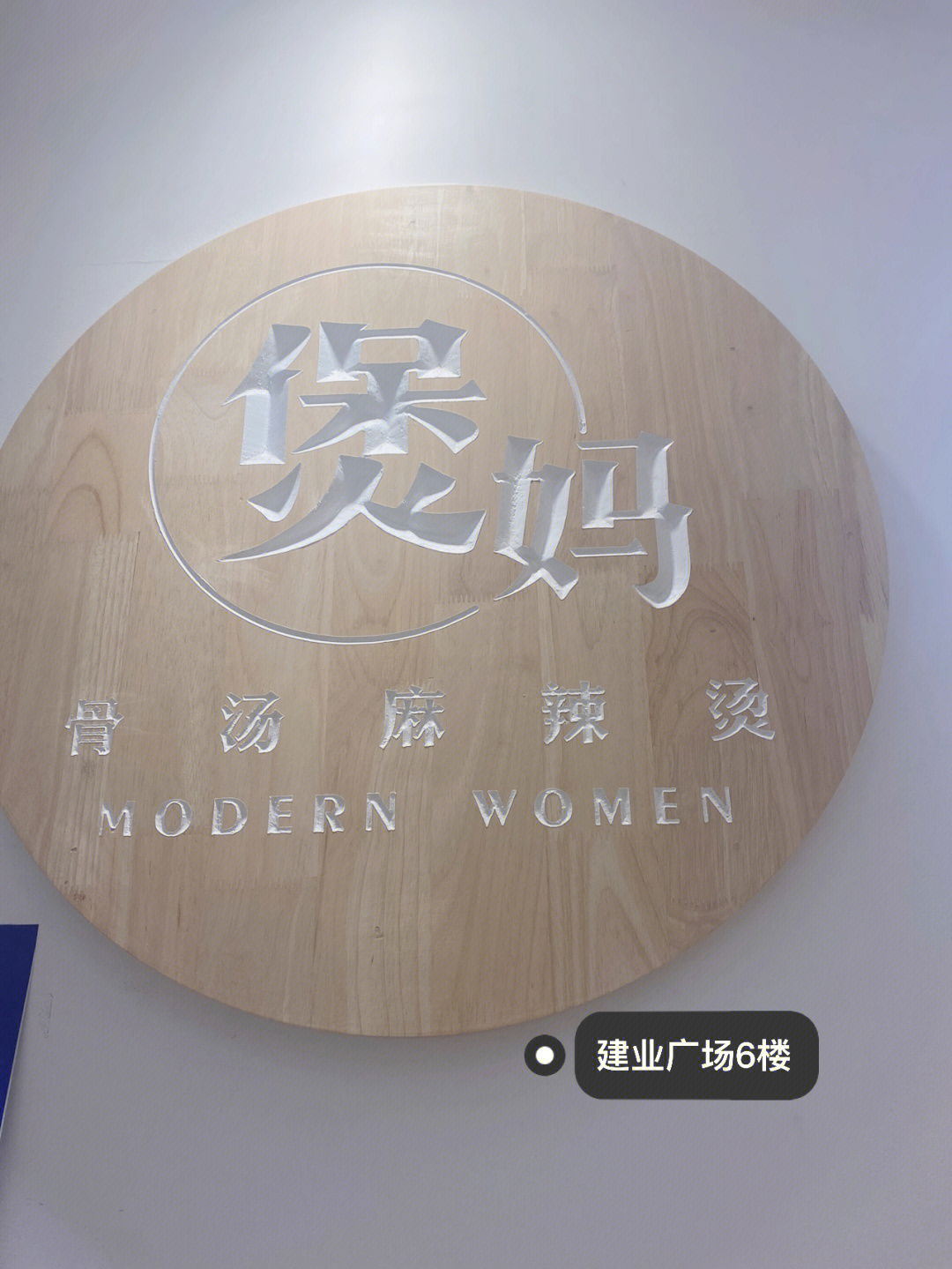 洛阳建业二楼女装品牌图片