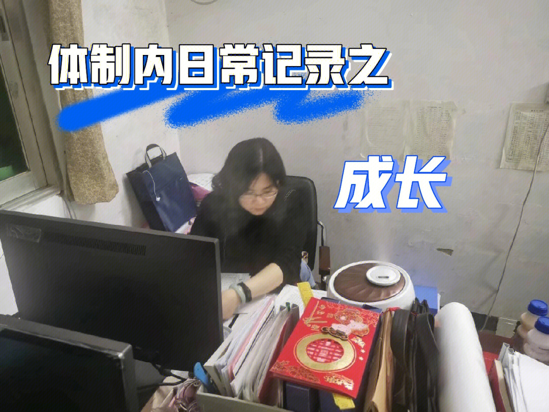 工作掠影是什么意思图片