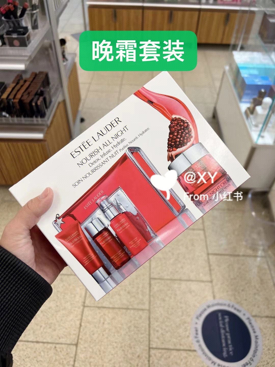 esteelauder雅诗兰黛红石榴面霜五件套