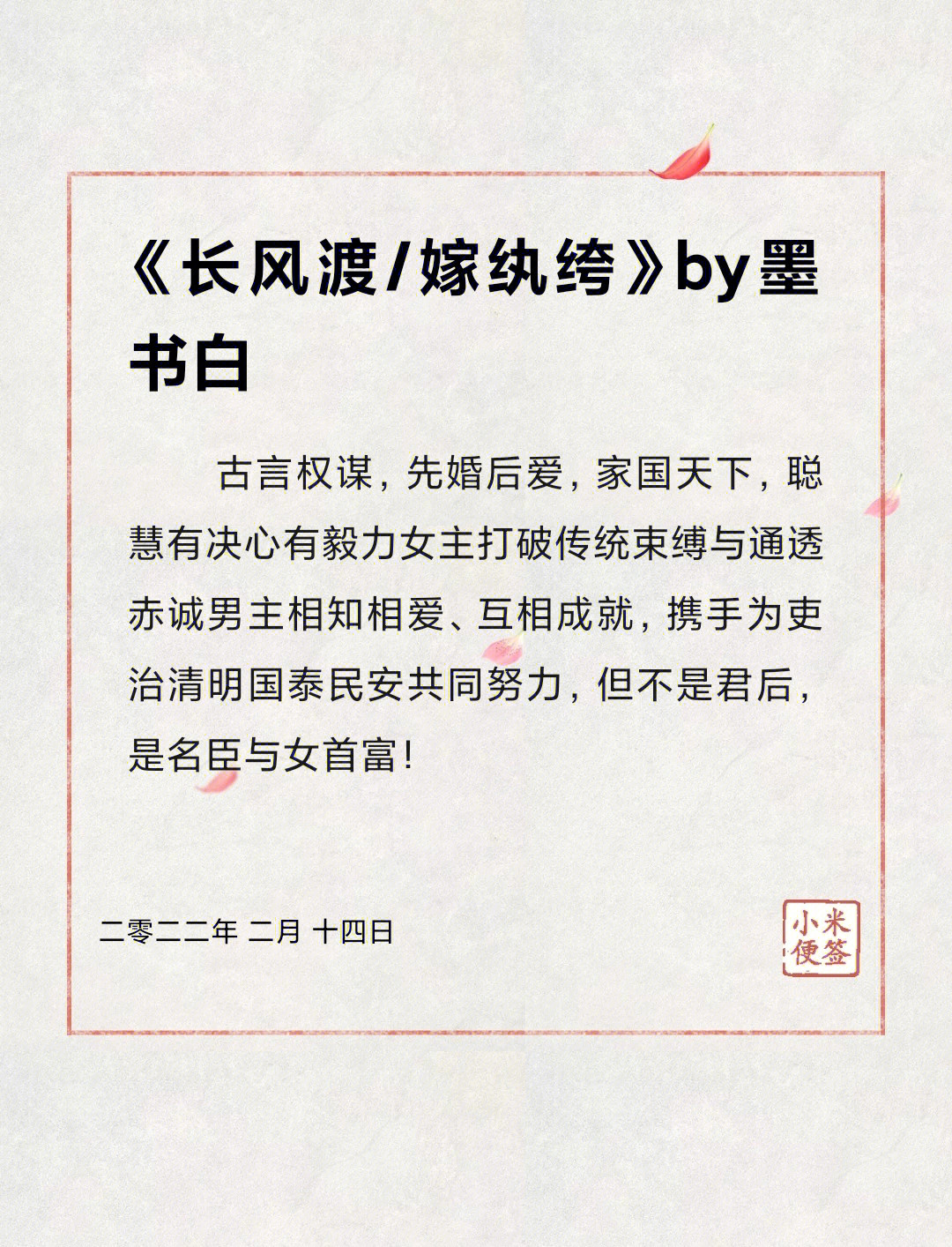 《罪赎》墨书白图片