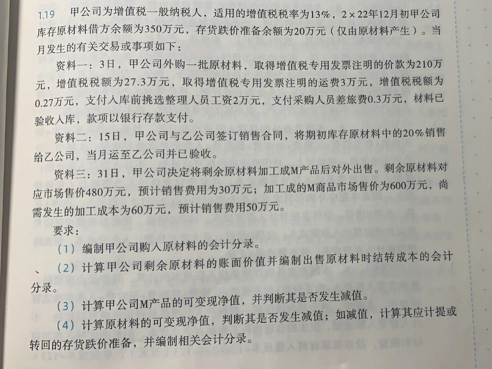 中级电气工程师考试科目_通信中级工程师考试科目_中级会计师考试科目有哪些