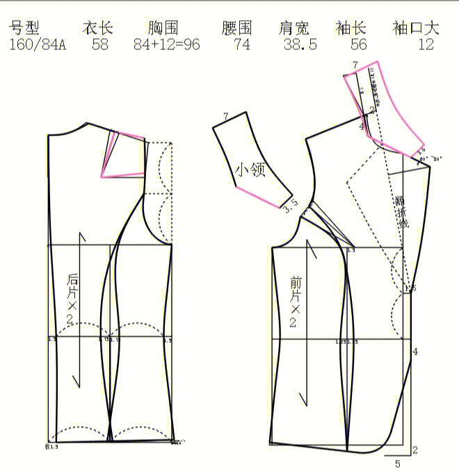 女士西装打板图图片