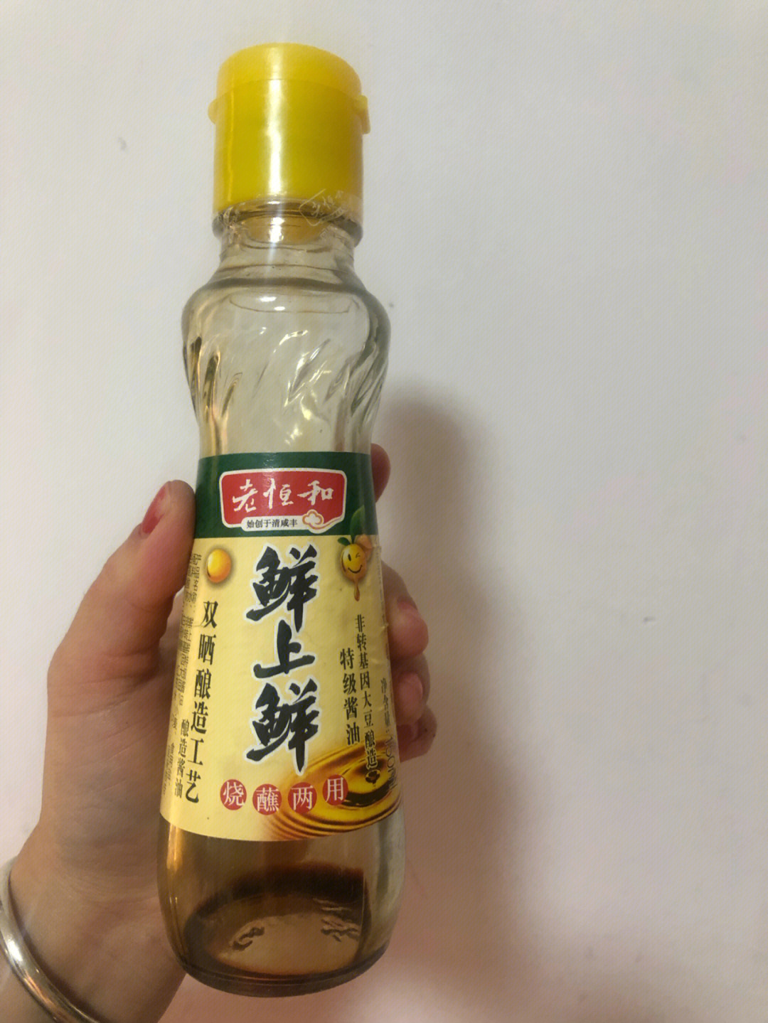 老恒和鲜上鲜生抽