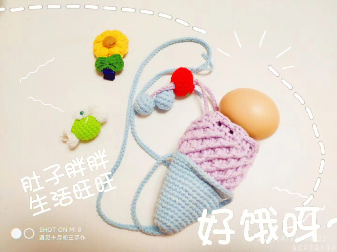 蛋袋的编织方法简单图片