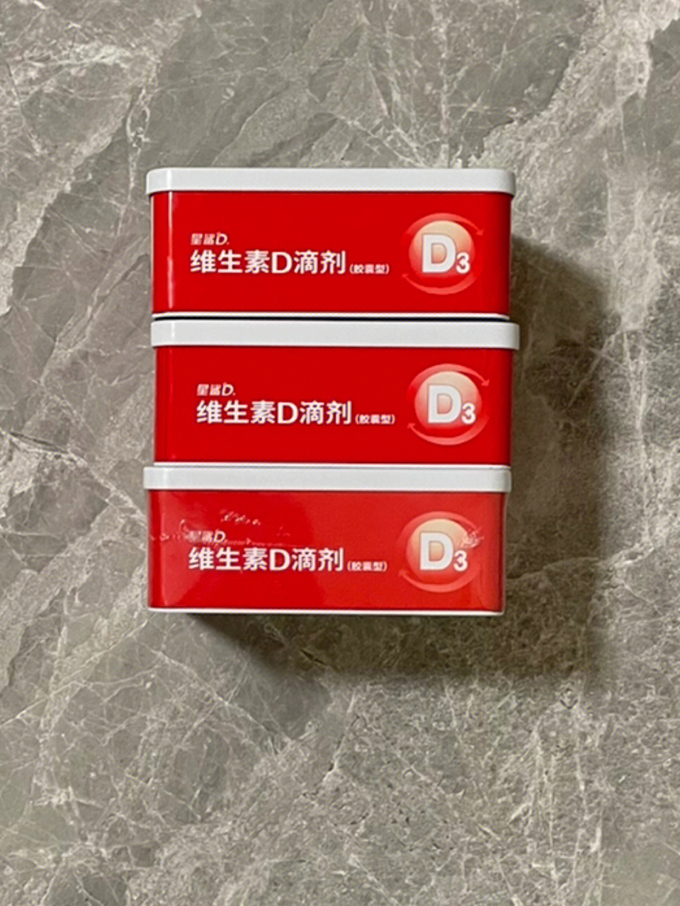 星鲨维生素d3红色铁盒图片