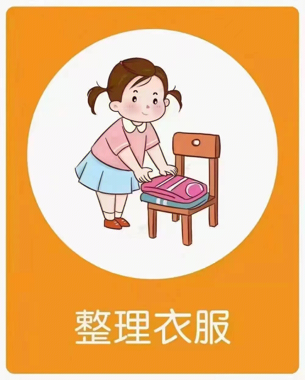 幼儿园好习惯养成