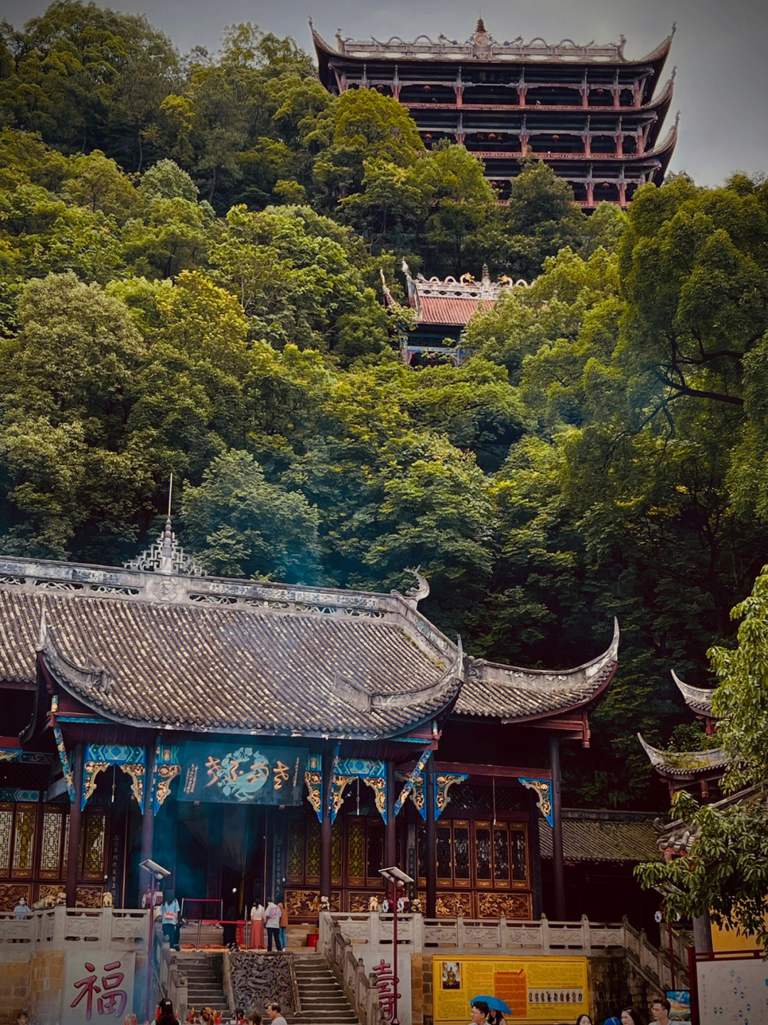 重庆老君洞风景区图片图片