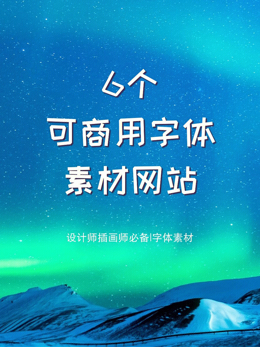 网站流量查询网站 知乎_免费图片素材网站知乎_知乎 素材网站推荐