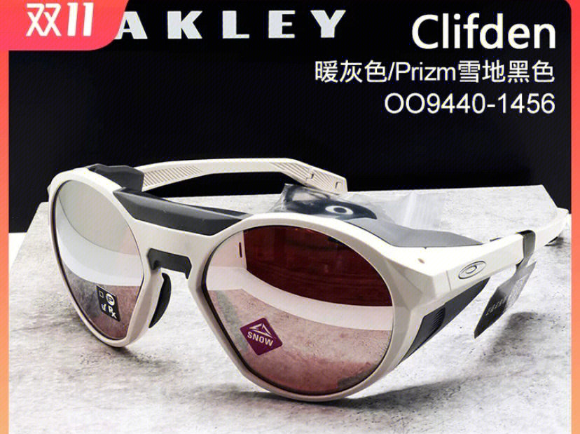 oakleylogo图片