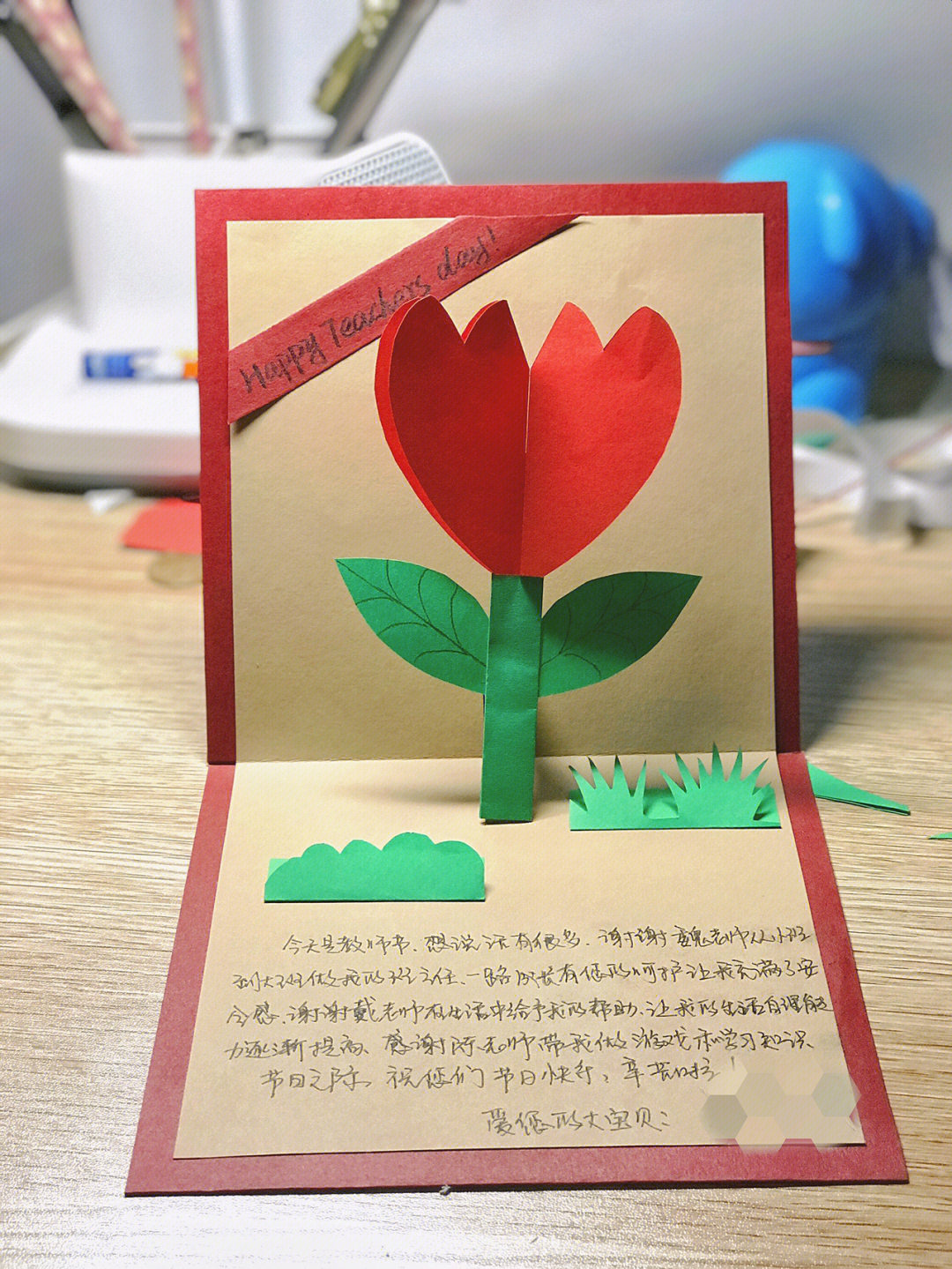 贺卡手工花朵制作方法图片