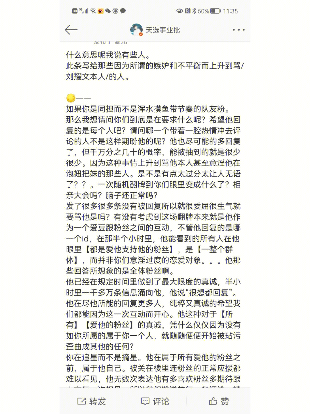 车文过程时代少年团图片