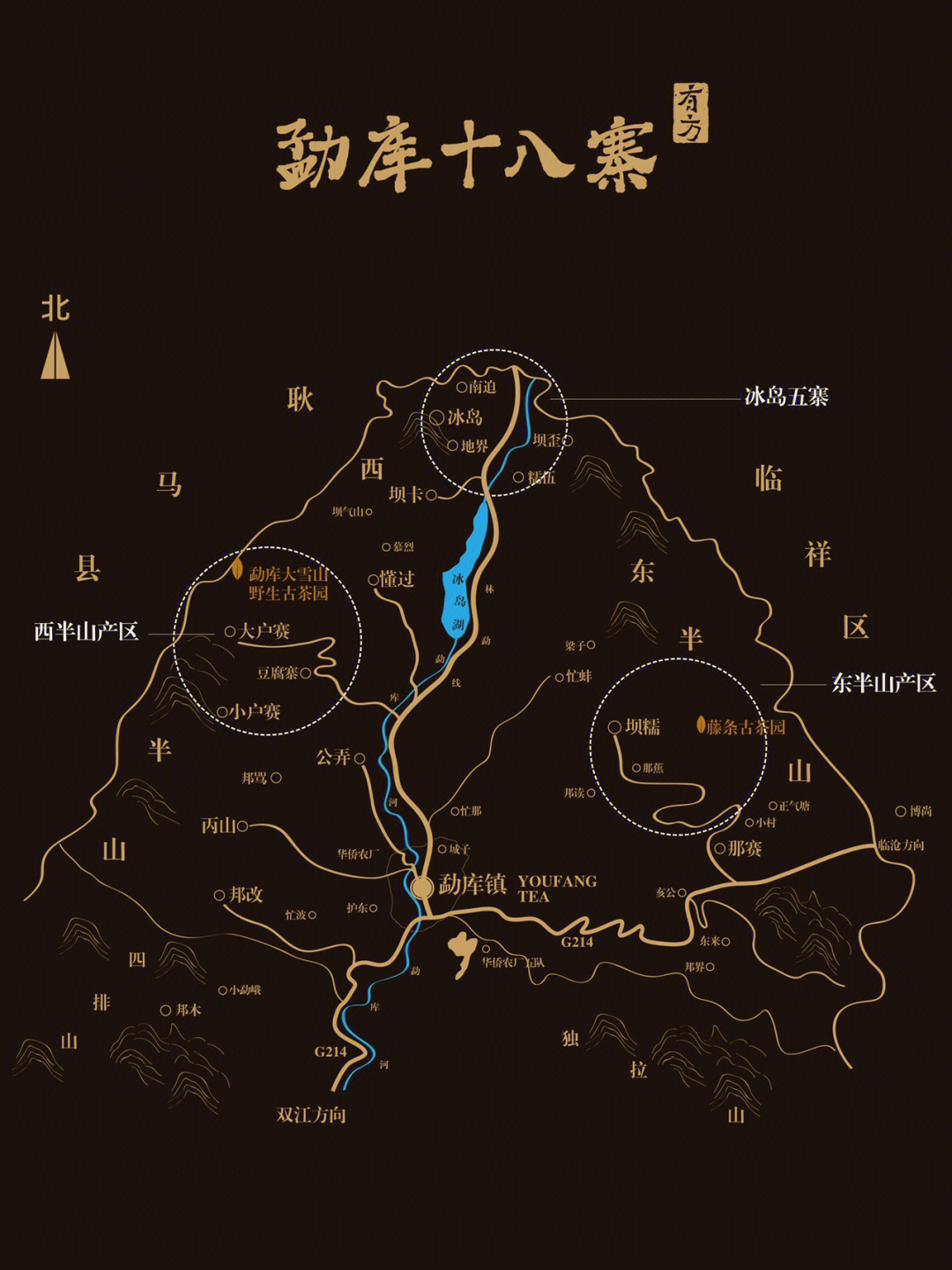 勐库18寨地图图片