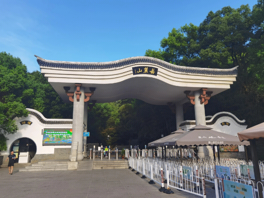 岳麓山正门图片