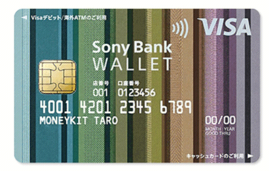 日本银行卡格式图片
