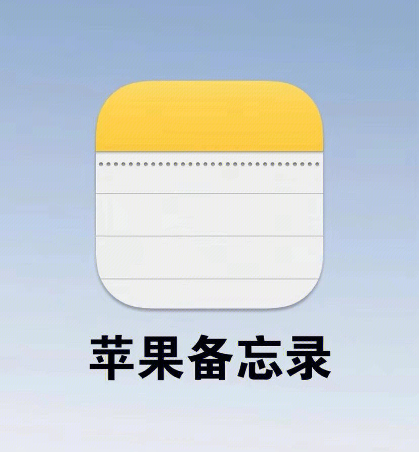 iphone11备忘录带图导出图片