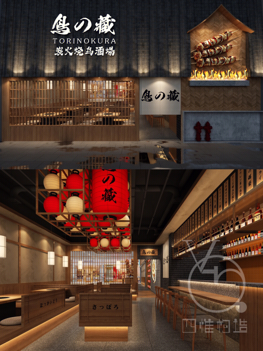 日式餐厅设计理念图片