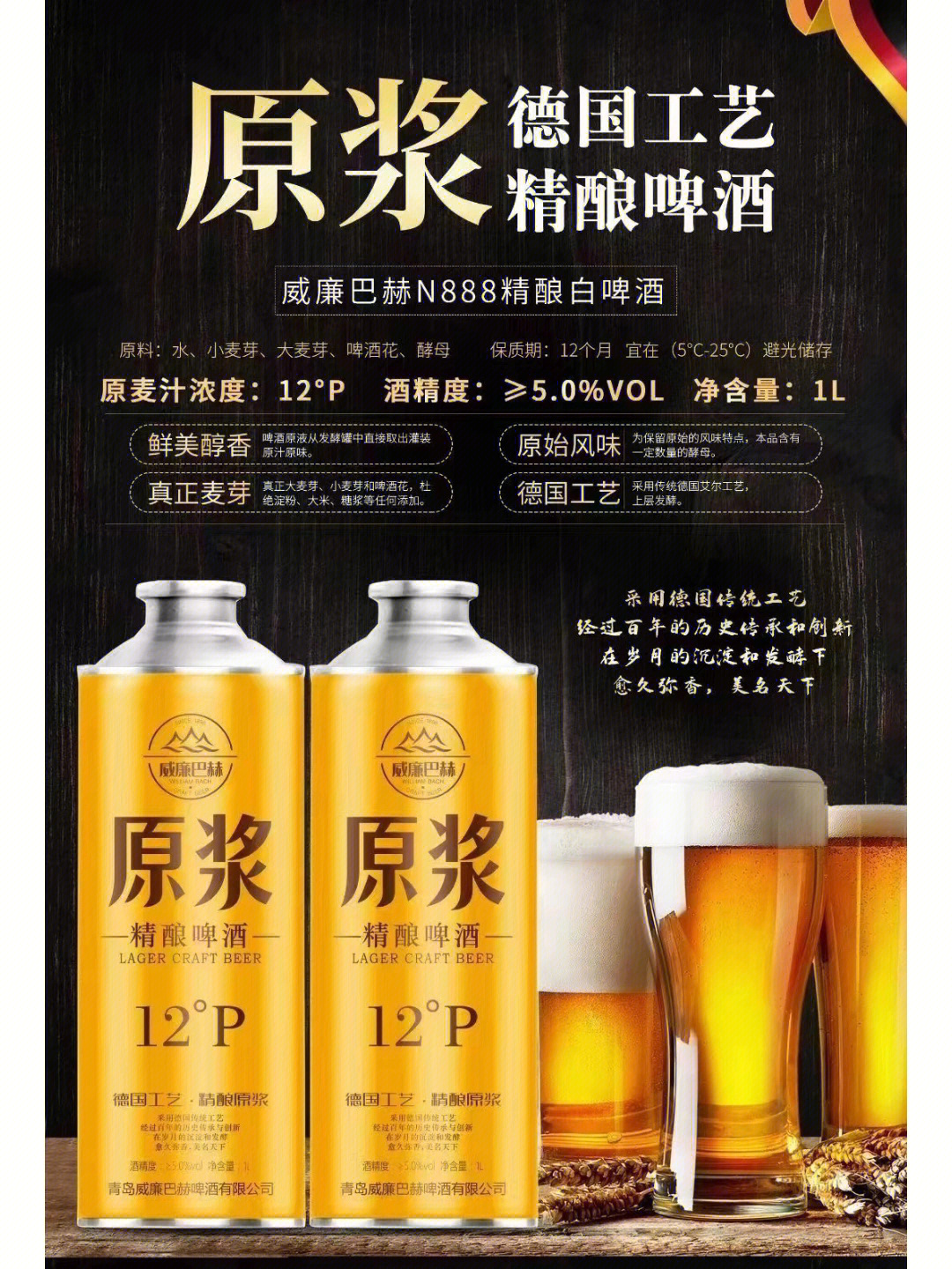 精酿原浆啤酒批发代发特价