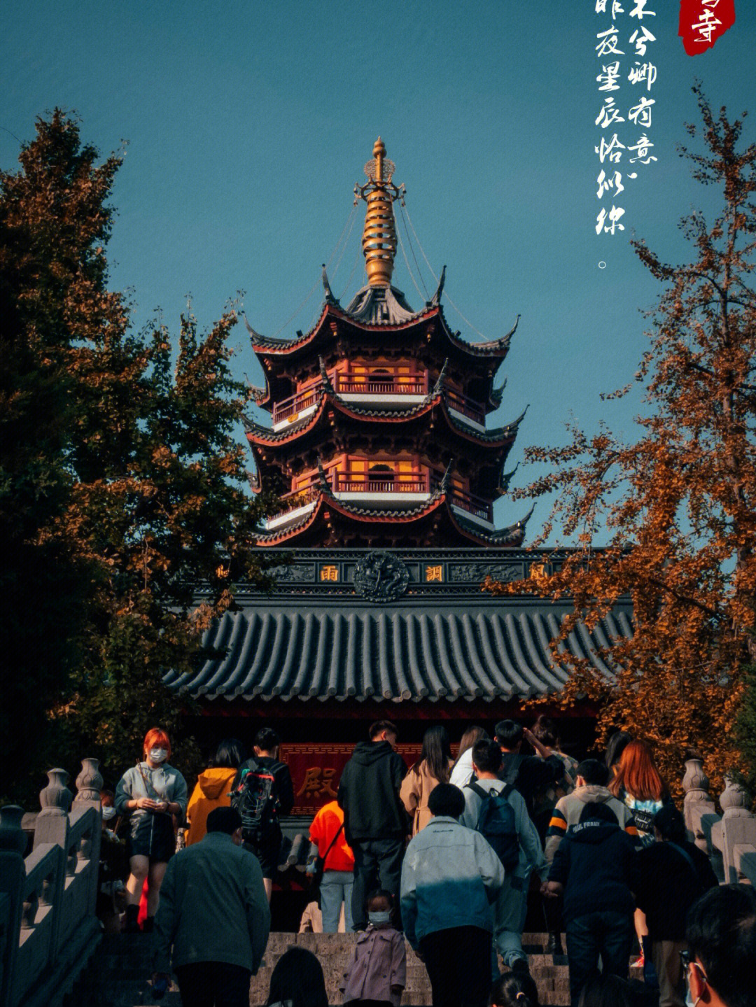 鸡鸣寺