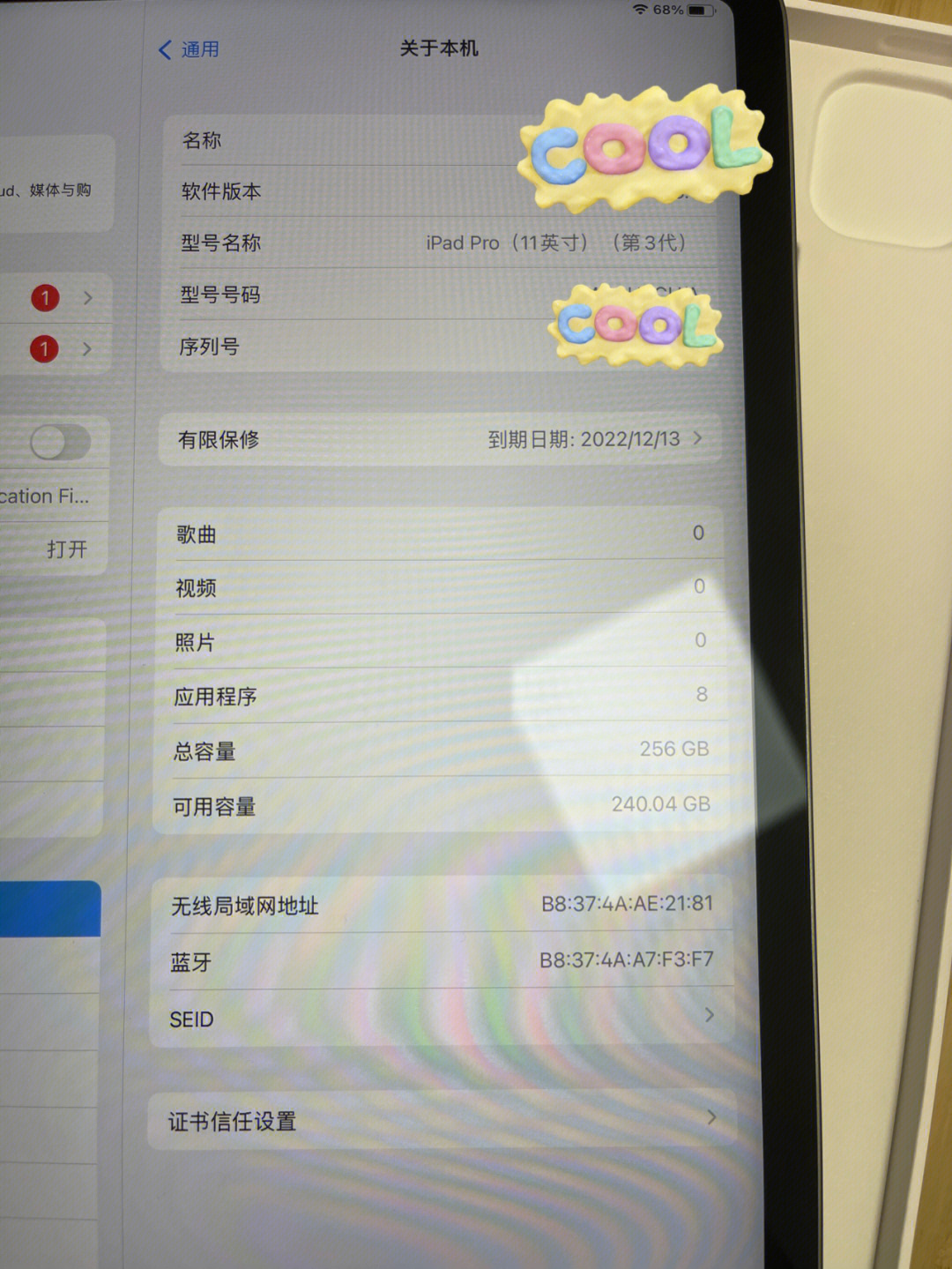 ipad#ipad2021pro#拼多多百亿补贴 12号买的ipad pro14号中午