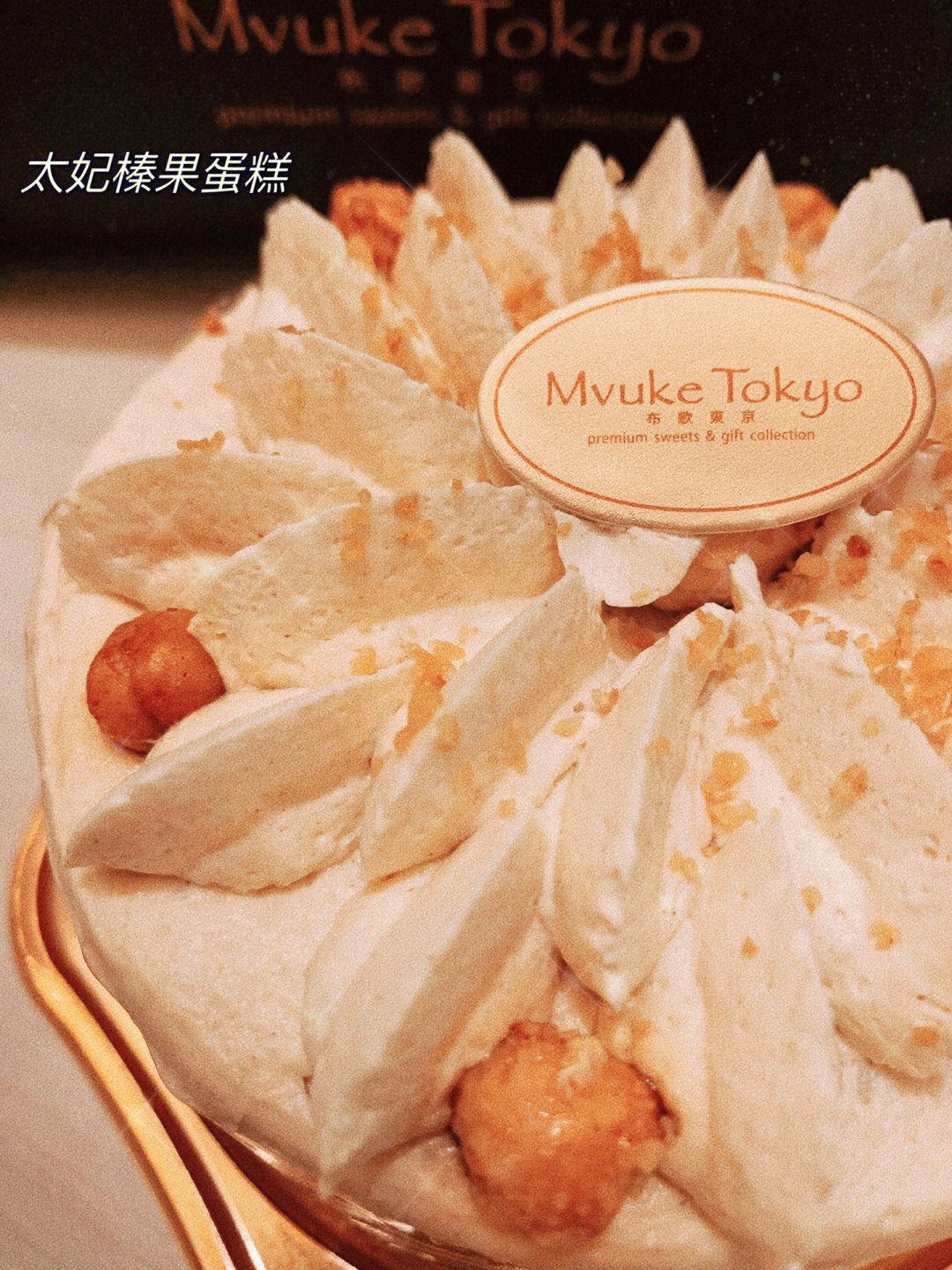 mvuketokyo蛋糕图片