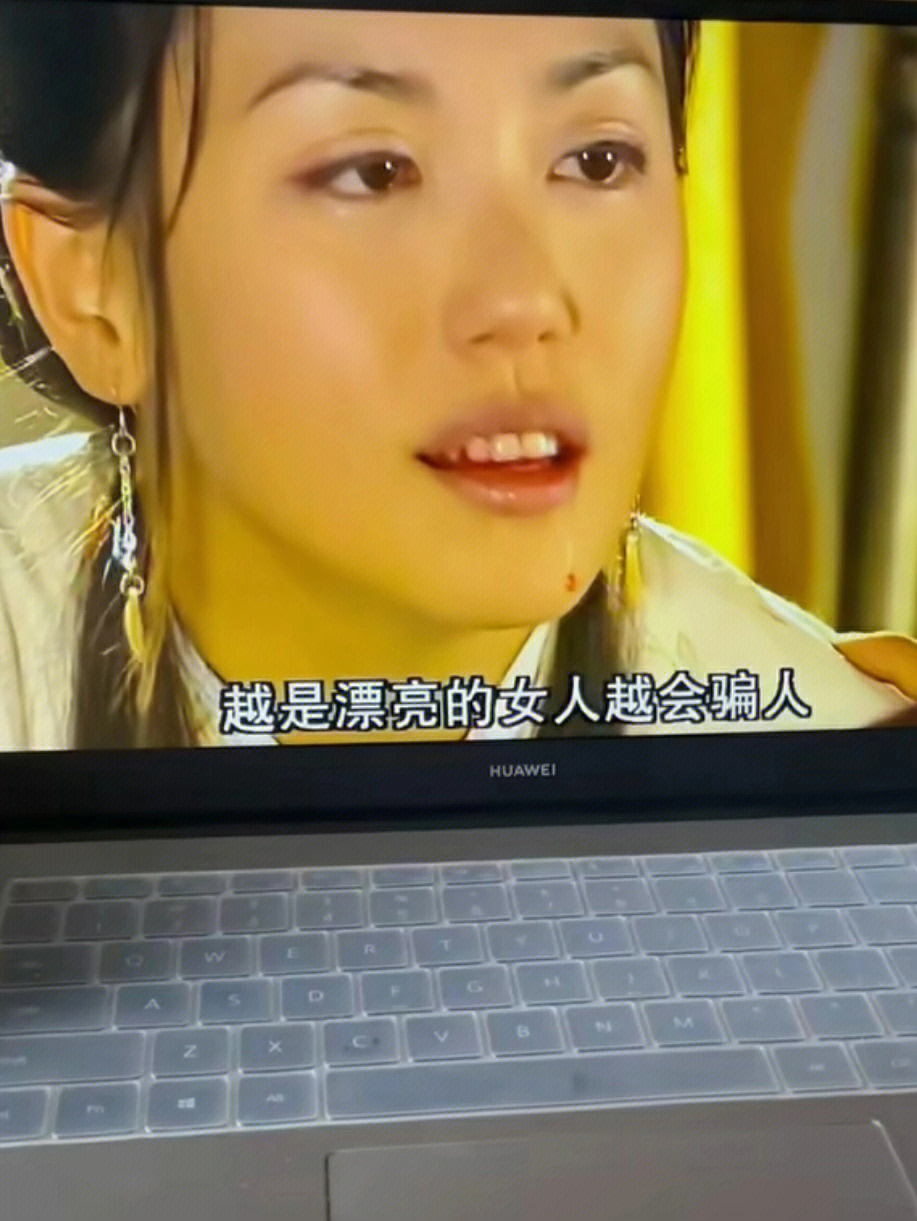 女生叫你大郎图片