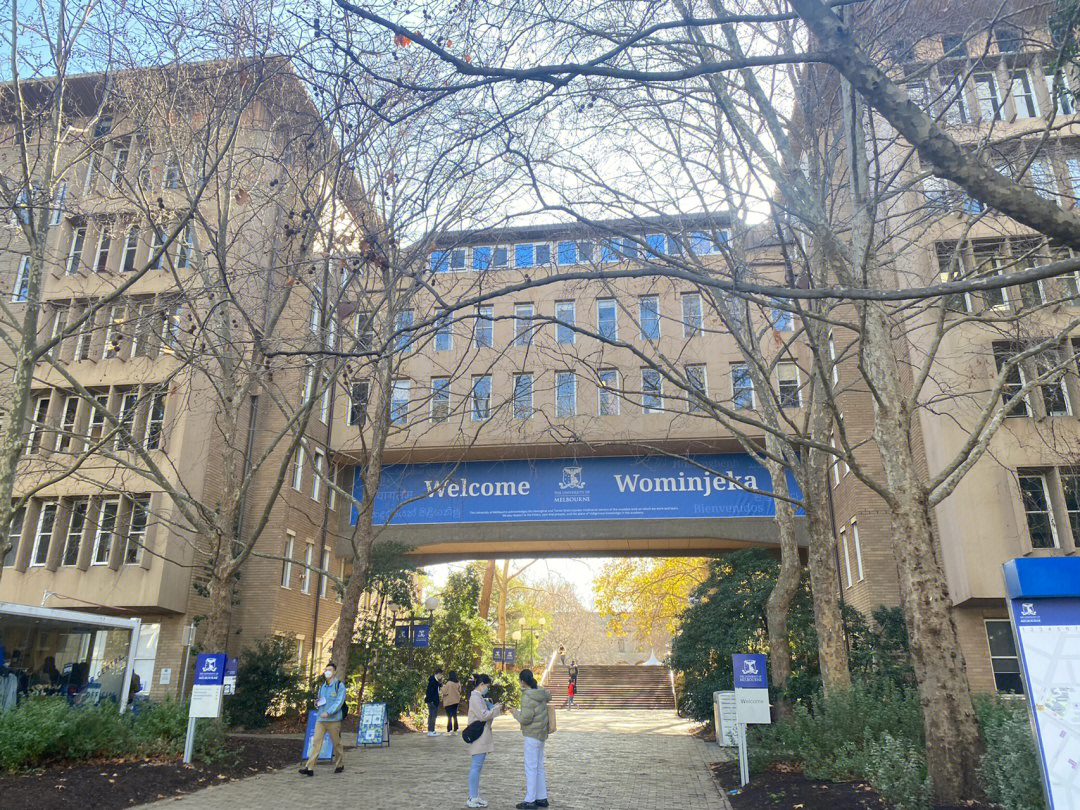 wominjeka墨尔本大学图片