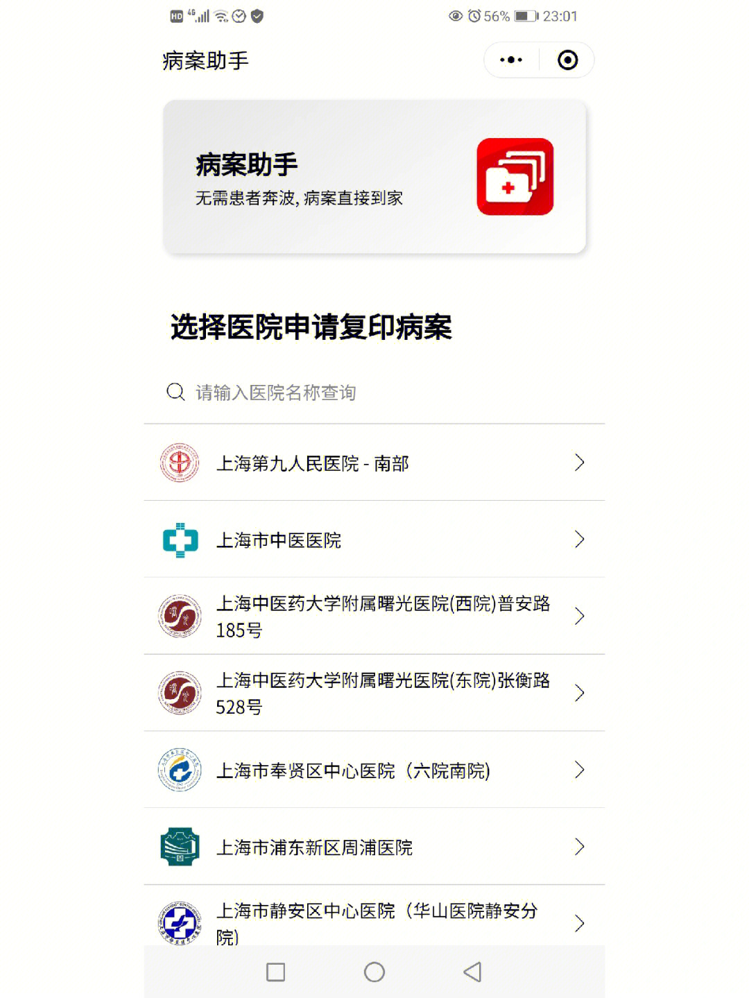 微信登陆网页版后文件_网页版微信文件传输助手_微信网页版下载的照片文件小