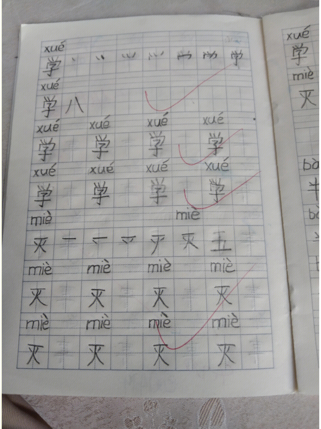 大班改作业简单图案图片