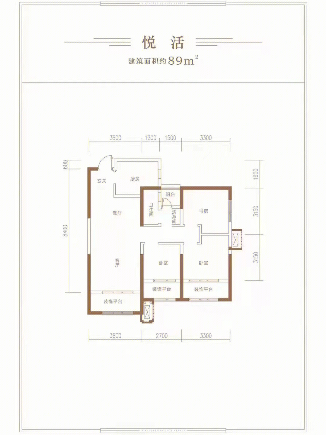 磁县嘉实城户型图图片