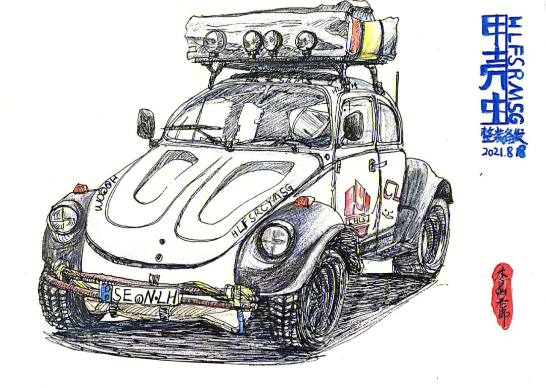甲壳虫汽车手绘图片