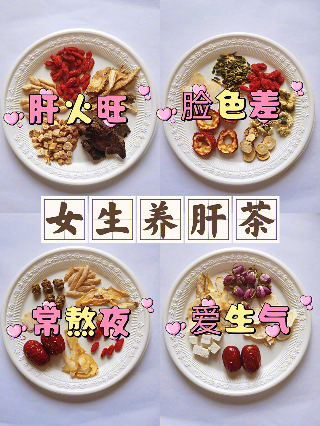 959494999973食材:北沙参 麦冬 生地 当归 枸杞9399