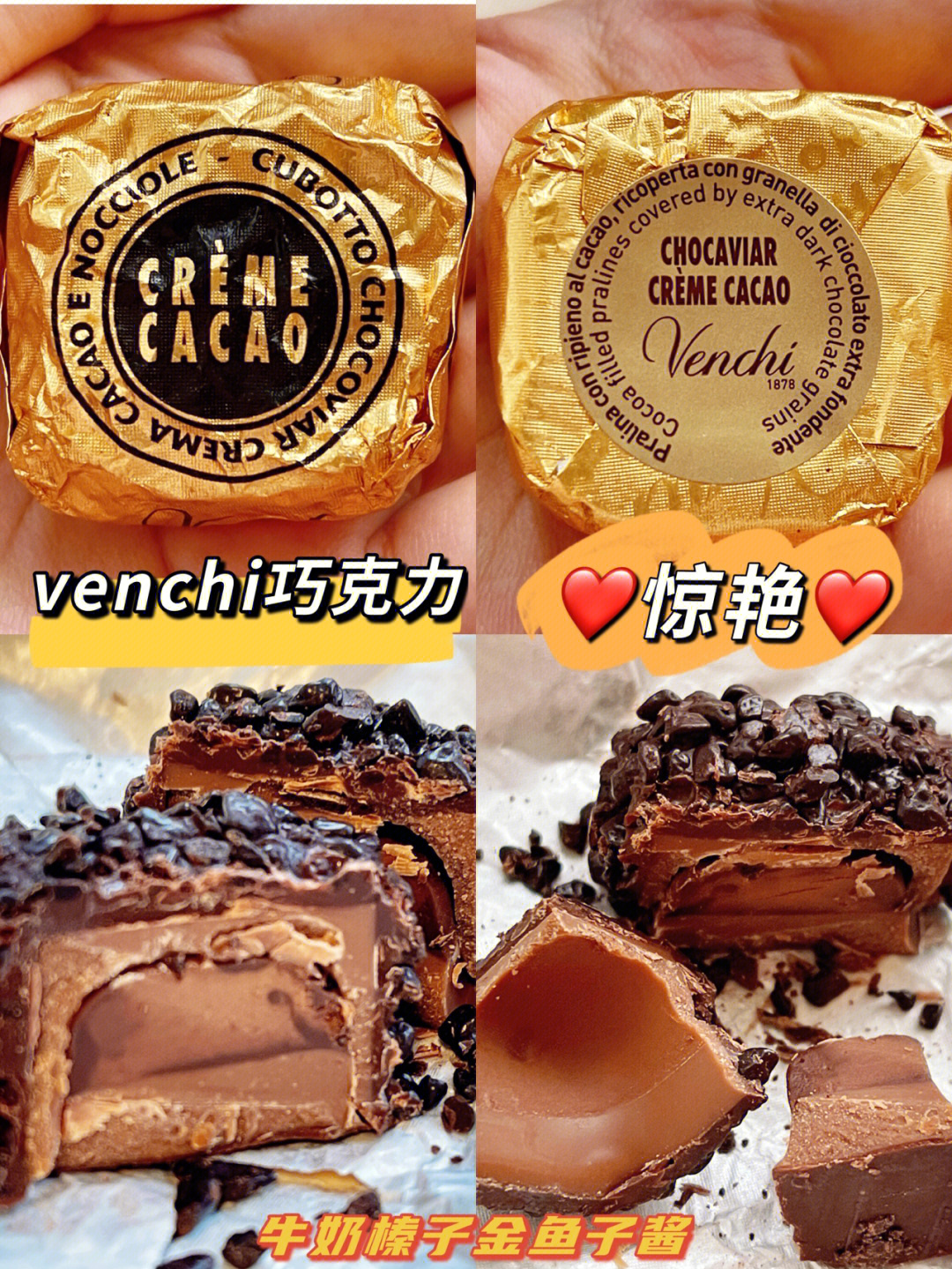 venchi巧克力测评top1金鱼子酱强推78