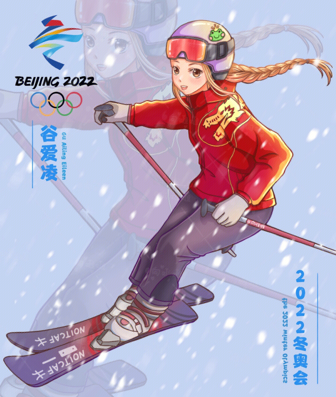 冬奥会运动员人物卡片图片