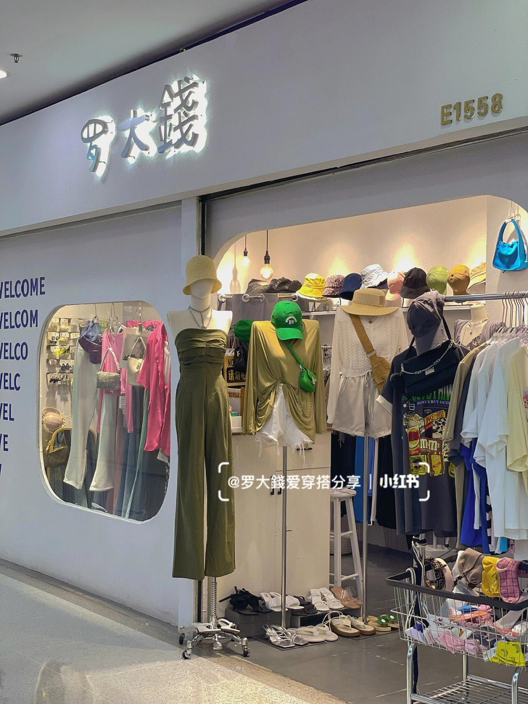 珠海探店拱北口岸地下商场罗大钱韩国女装